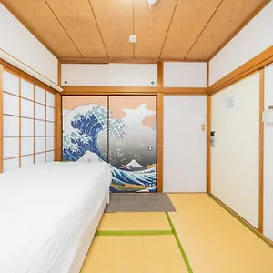 池袋の宿 別荘